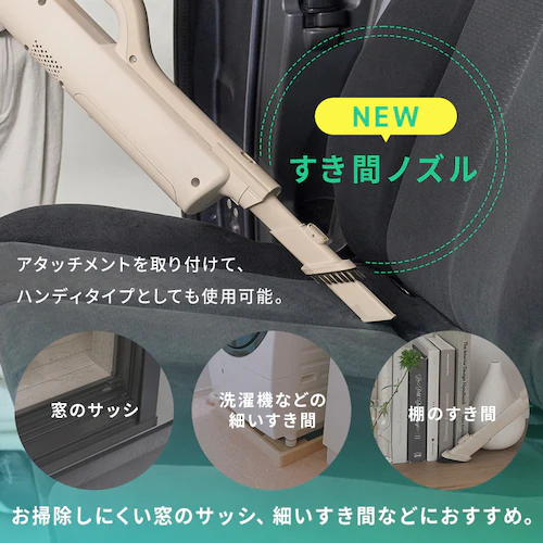 【セット】MagiCaleena 紙パッククリーナー SBD-202P-H グレー マルチツールセット_12