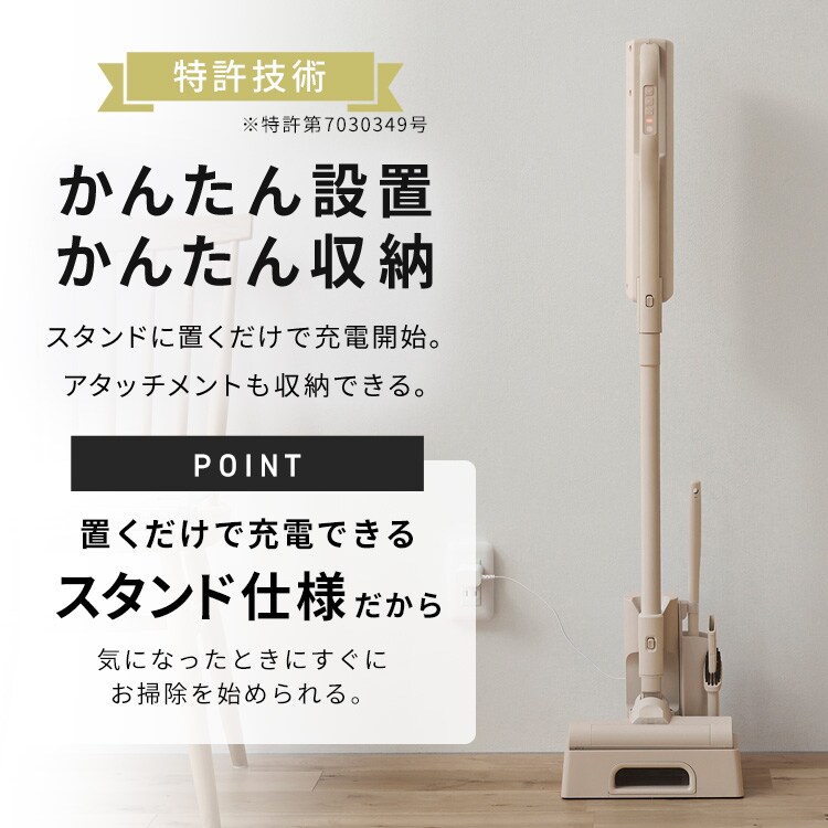 【ヒロ】MagiCaleena紙パック式SBD-T2P-HC 充電式紙パックスティッククリーナー グレージュ SBD-T2P-HC [紙パック