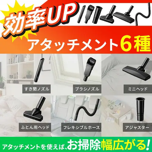 【セット】MagiCaleena 紙パッククリーナー SBD-202P-H グレー マルチツールセット_19