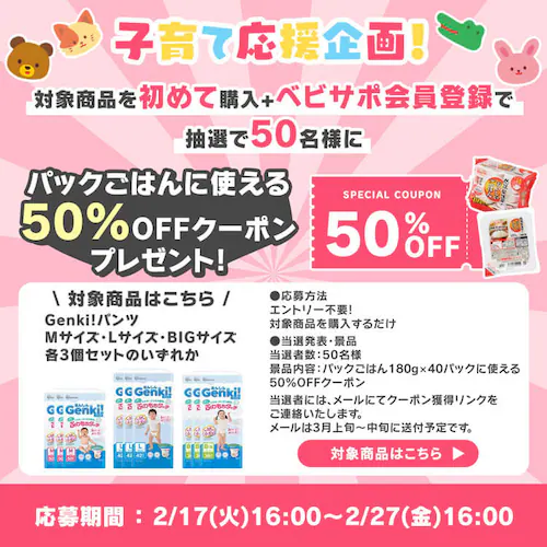 �y126������zGenki�I�p���c GBP-L42 L�T�C�Y 42������~3�� ���ނ�_1