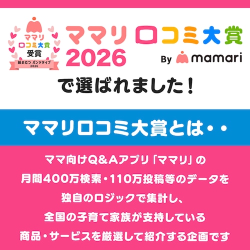 【お得なセット品】GENKIパンツ おむつ Mサイズ 3個セット+おしりふき 超厚手 12個セット_3