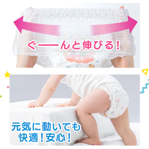 【お得なセット品】GENKIパンツ おむつ Mサイズ 3個セット+おしりふき 超厚手 12個セット_8