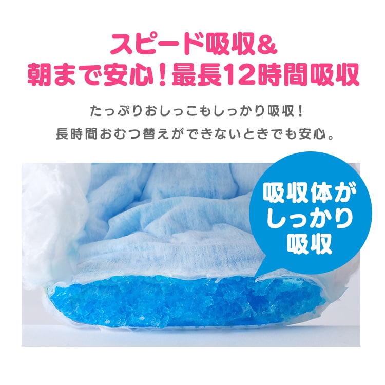 126枚】ベビーおむつ パンツタイプ Lサイズ 42枚入り×3個 セット Genki