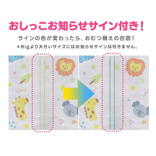 \新発売/Genki!パンツ GBP-BIG36 BIG おむつ_10