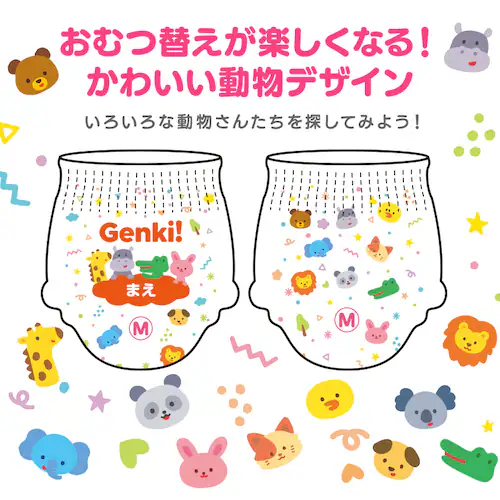 【お得なセット品】GENKIパンツ おむつ Mサイズ 3個セット+おしりふき 超厚手 12個セット_13