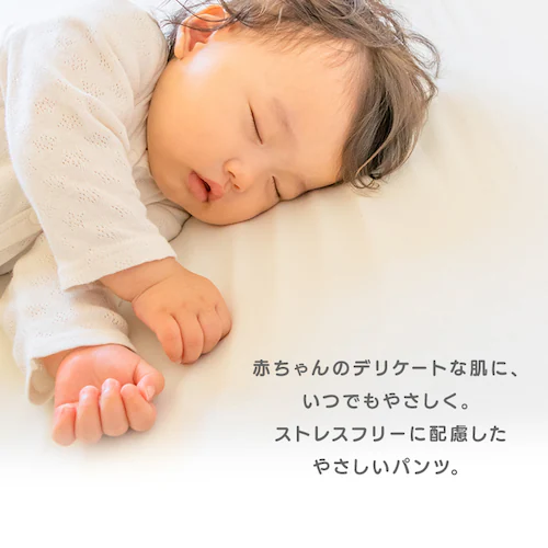 【お得なセット品】GENKIパンツ おむつ Mサイズ 3個セット+おしりふき 超厚手 12個セット_14