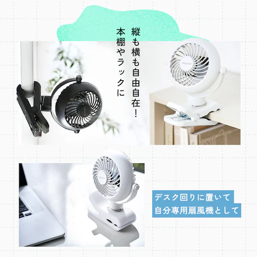 ポータブルファン ベルト式 PF-B2501-W ホワイト_5