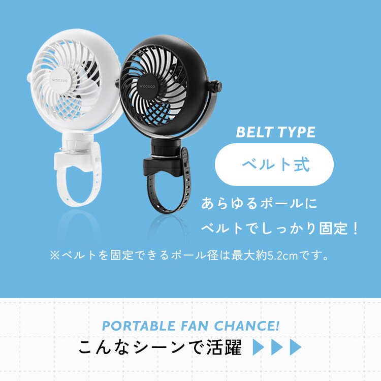 ポータブルファン クリップ式 PF-C2501-B ブラック 209787 │アイリス