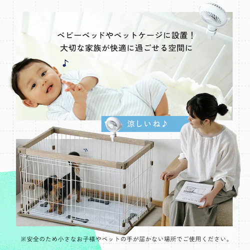 ポータブルファン ベルト式 PF-B2501-W ホワイト_8