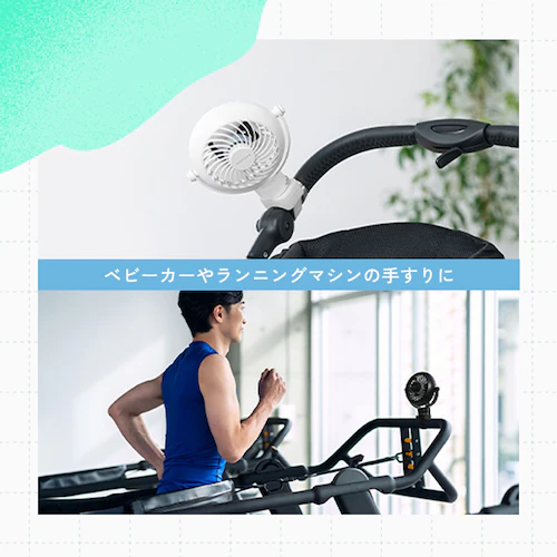 ポータブルファン ベルト式 PF-B2501-W ホワイト_9