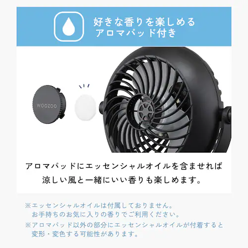 ポータブルファン ベルト式 PF-B2501-W ホワイト_14