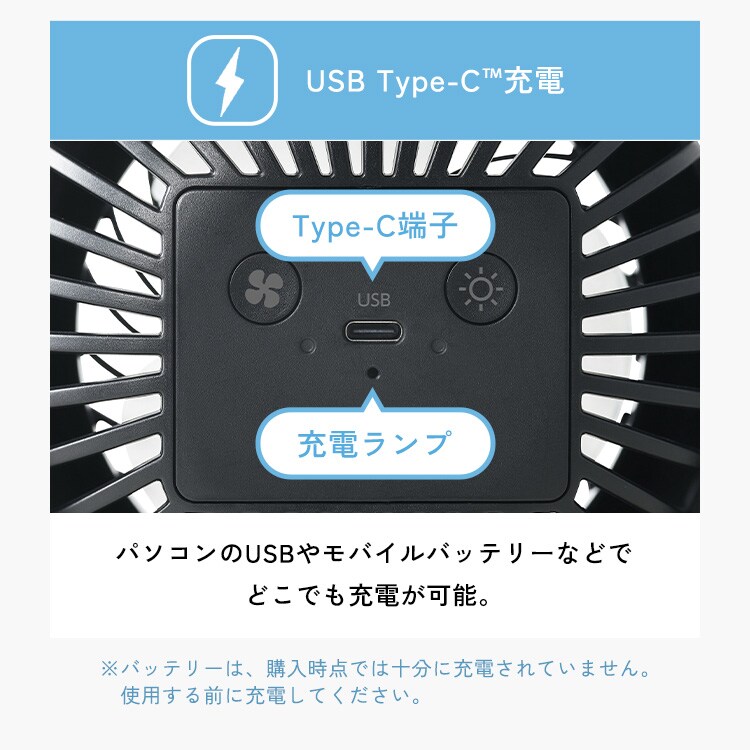 ポータブルファン クリップ式 PF-C2501-B ブラック 209787 │アイリス