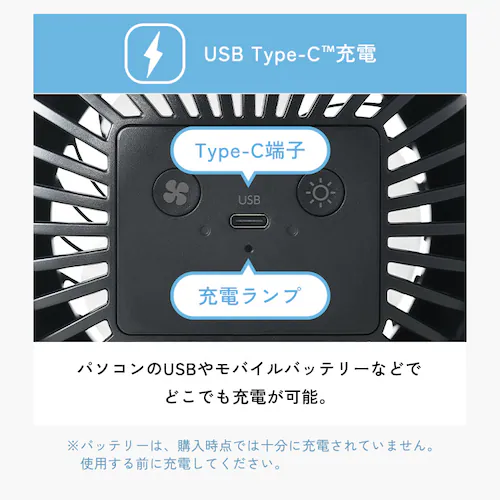 ポータブルファン ベルト式 PF-B2501-W ホワイト_15