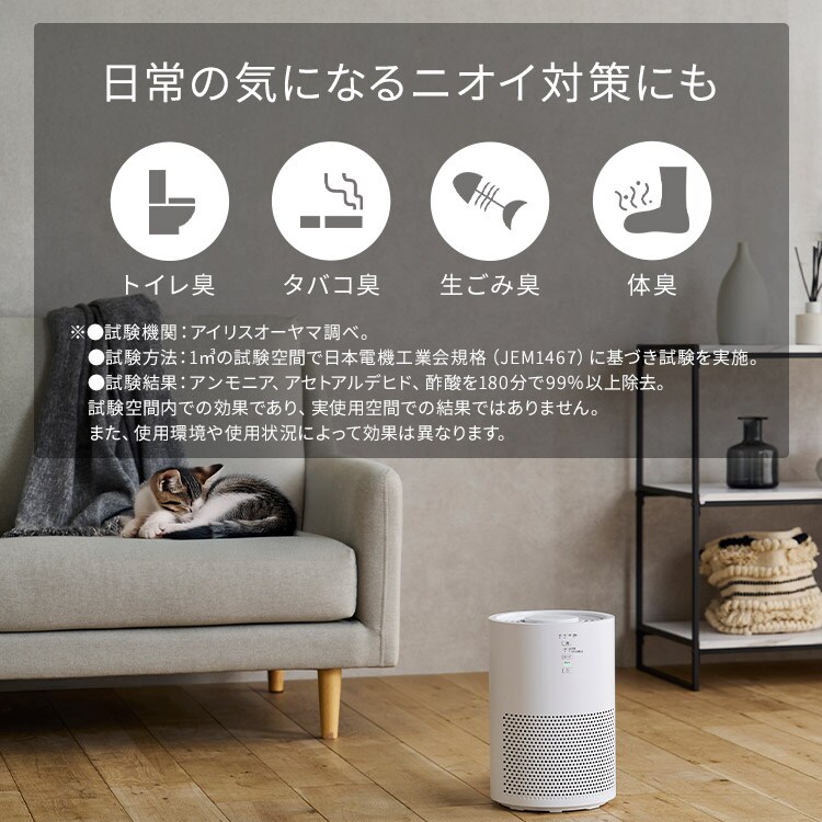 空気清浄機 10畳 KAP-S203-W ホワイト［B］ 209796 │アイリスオーヤマ