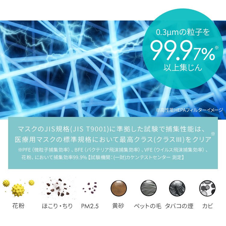空気清浄機 16畳 AAP-S30C-C サンドベージュ 209799 │アイリス