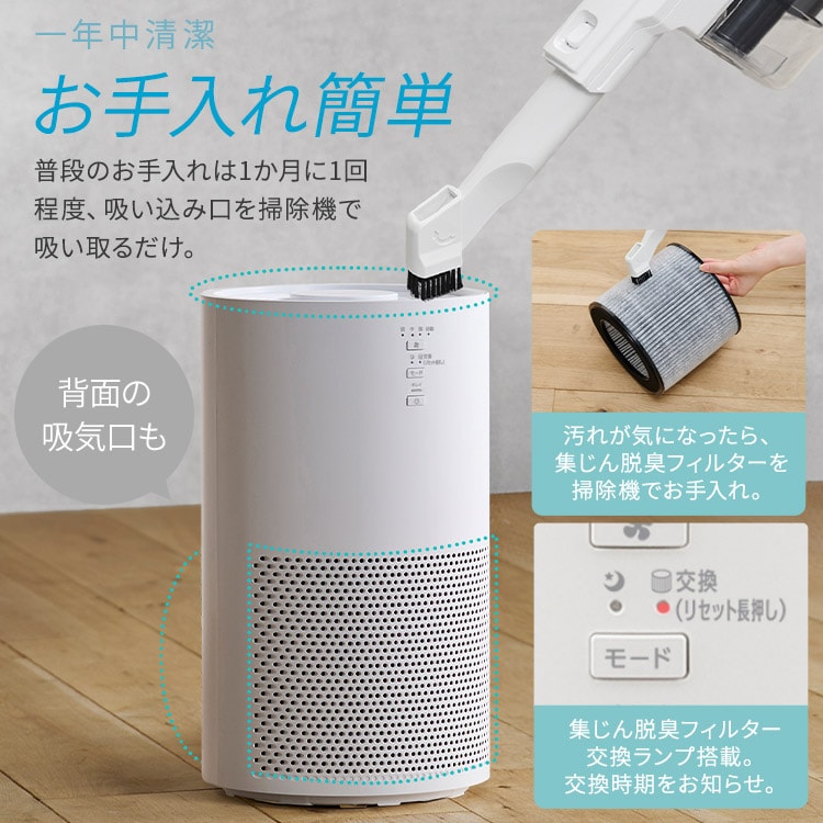 加湿空気清浄機 16畳 AAP-SH30B-H グレー 209805 │アイリスオーヤマ