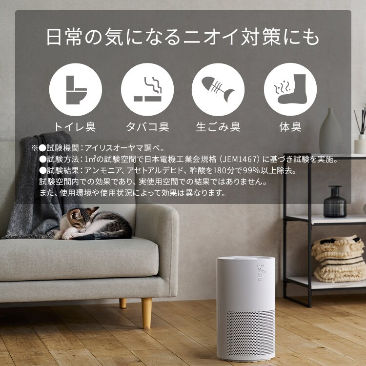 空気清浄機 16畳 KAP-S303-W ホワイト［B］ 209800 │アイリスオーヤマ