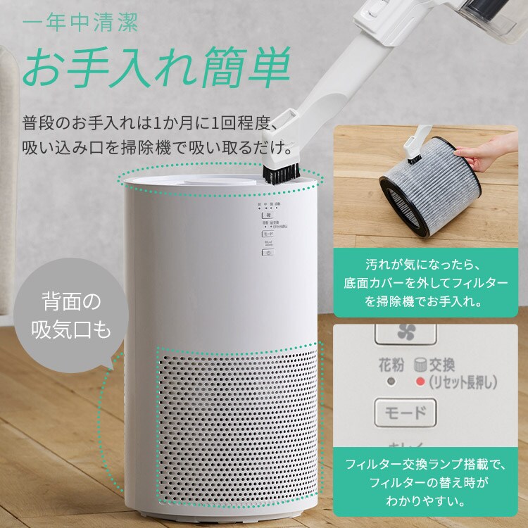 【新品】アイリスオーヤマ 空気清浄機 16畳KAP-5302-W ホワイト 白 アイリスオーヤマ 空気清浄機【適用床面積16畳/運転4モード/切タイマー