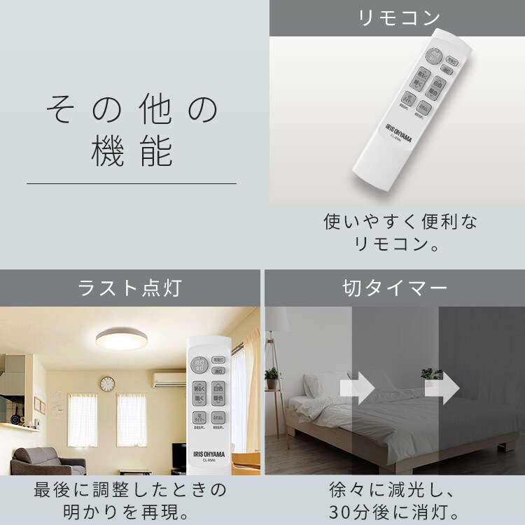 LEDシーリングライト 超節電タイプ 8畳 調光調色 ウッドフレーム