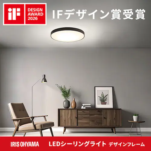 LEDシーリングライト 8畳 調光調色 CEK8DL-7.0SFH モルタルグレー【前払い不可】【代引き不可】【同梱不可】_2