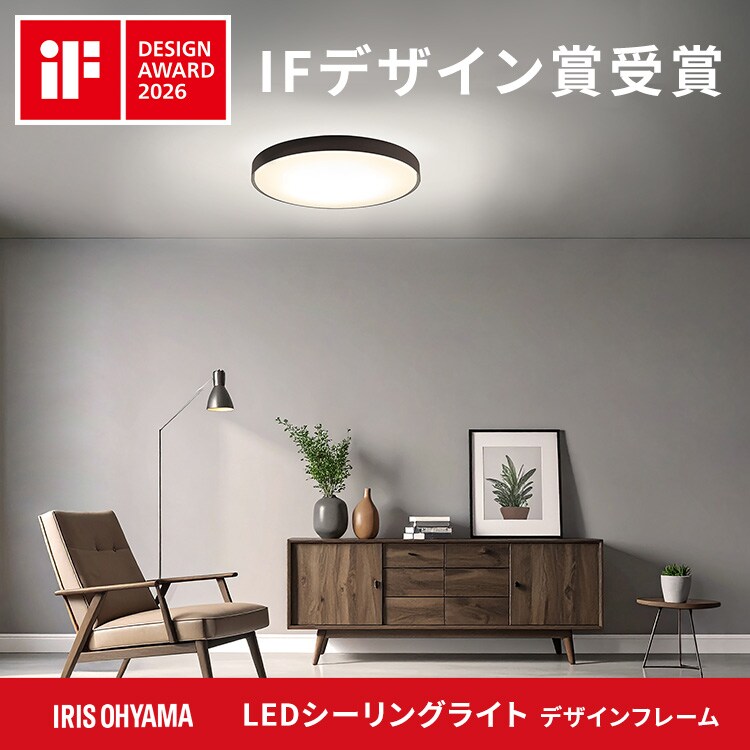 LEDシーリングライト 12畳 調光調色 CEK12DL-7.0WFT オークブラウン