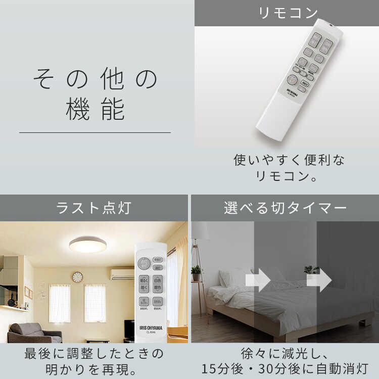 LEDシーリングライト 12畳 調光調色 CEK12DL-7.0WFT オークブラウン
