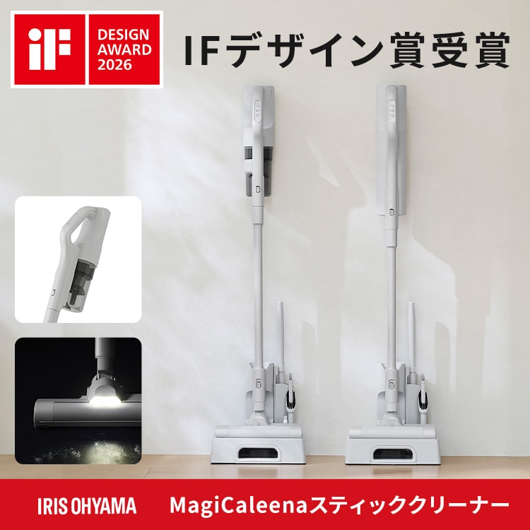 TVCM放映中！】MagiCaleena 紙パッククリーナー SBD-T3P-NH