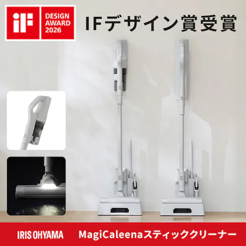 【TVCM放映中!】MagiCaleena 紙パッククリーナー SBD-T3P-NH ノルディックグレー_3