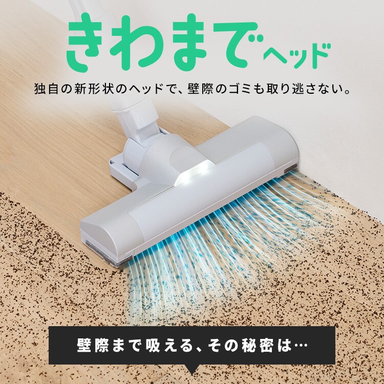 TVCM放映中！】MagiCaleena 紙パッククリーナー SBD-T3P-NH