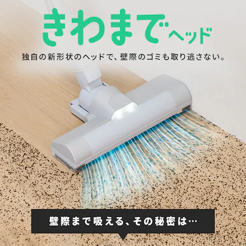 【TVCM放映中!】MagiCaleena 紙パッククリーナー SBD-T3P-NH ノルディックグレー_6