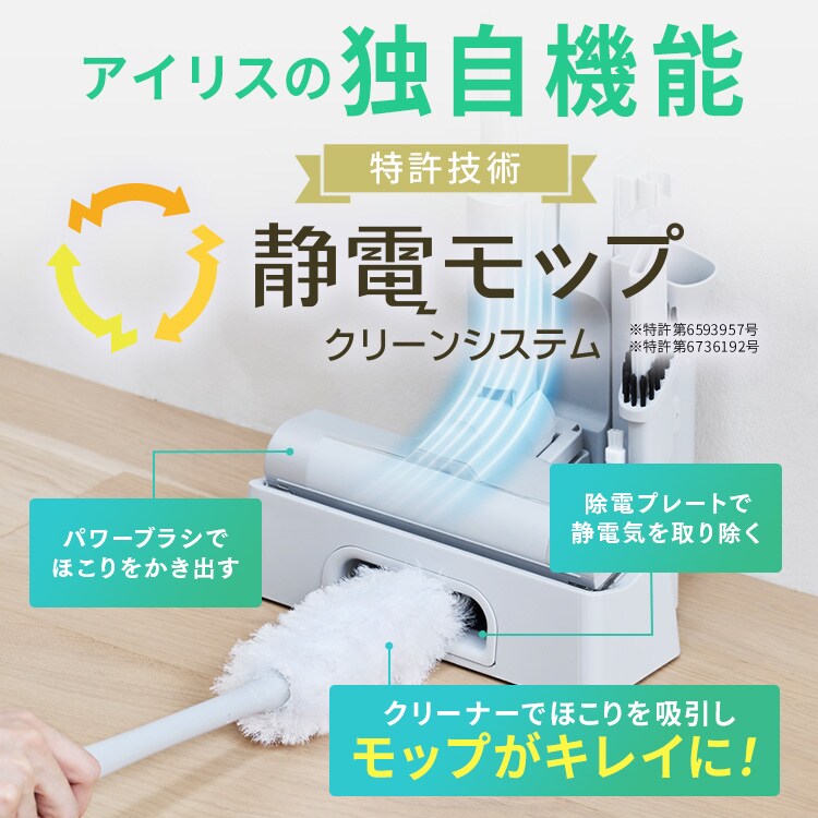 アイリスオーヤマ　掃除機　SBD-T3P-NH アイリスオーヤマ(Iris Ohyama) SBD-T3P-NH ノルディックグレー 充電式