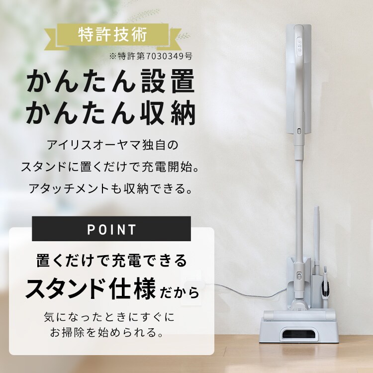 アイリスオーヤマ　スティッククリーナー　2025年製　SBD-T3P-NH IRIS OHYAMA（アイリスオーヤマ） 紙パックスティッククリーナー きわ