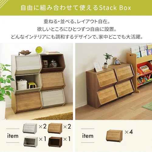 �ςݏd�˃{�b�N�X �J���[�{�b�N�X �X�^�b�N�{�b�N�X �I�[�v���^�C���v ���B���e�[�W�i�`������_2