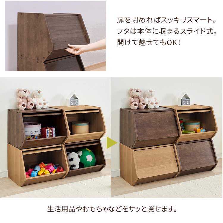 積み重ねボックス カラーボックス スタックボックス 扉付き
