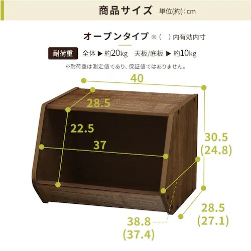 積み重ねボックス カラーボックス スタックボックス 扉付き ミッド