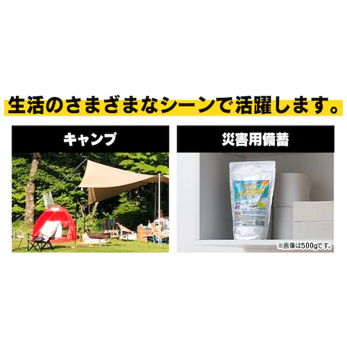 ���p�g�C���Ìō� 500g HTG-50_3