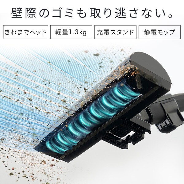充電式サイクロンスティッククリーナー SCD-R4P-B ブラック 210061 