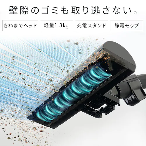 充電式サイクロンスティッククリーナー SCD-R4P-B ブラック_2