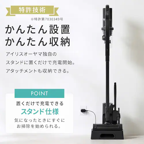 充電式サイクロンスティッククリーナー SCD-R4P-B ブラック_13