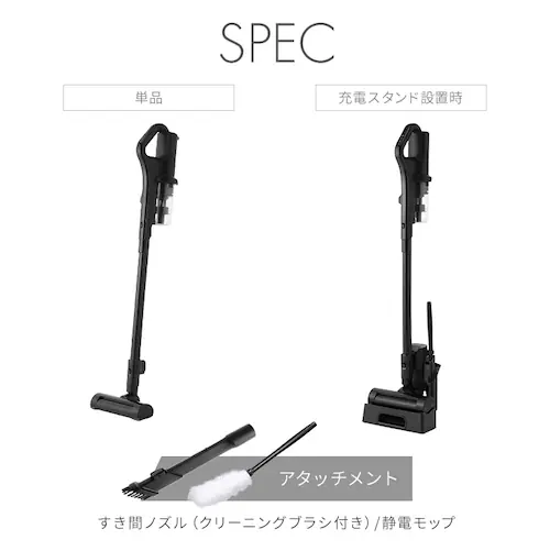充電式サイクロンスティッククリーナー SCD-R4P-B ブラック_14