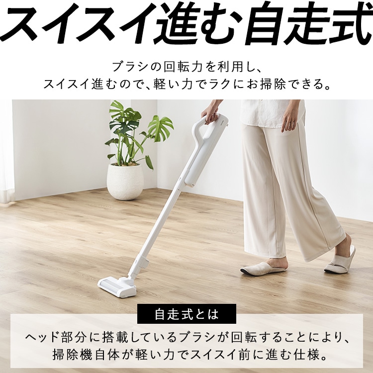 充電式紙パックスティッククリーナー SBD-78P-W ホワイト【前払い不可