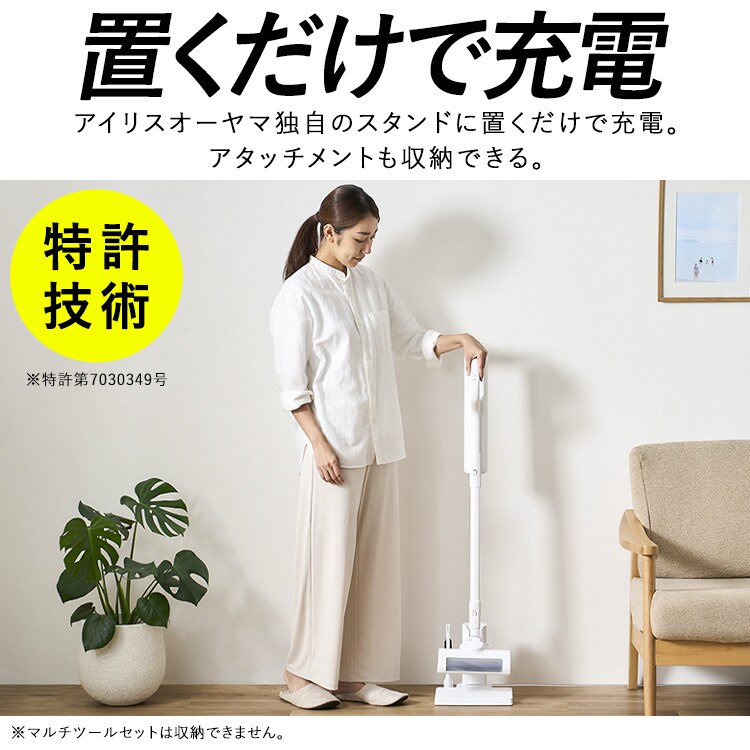 充電式紙パックスティッククリーナー SBD-78P-W ホワイト【前払い不可