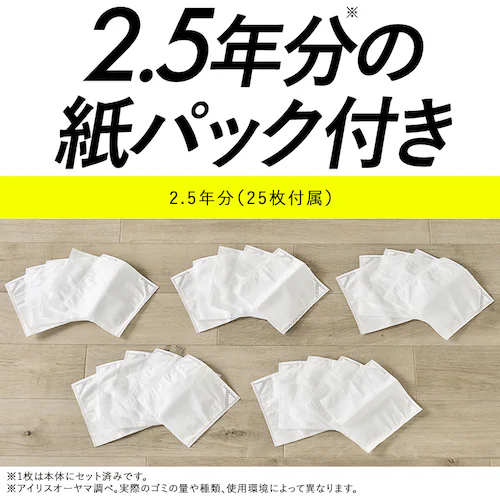 充電式紙パックスティッククリーナー SBD-G5P-W ホワイト_4