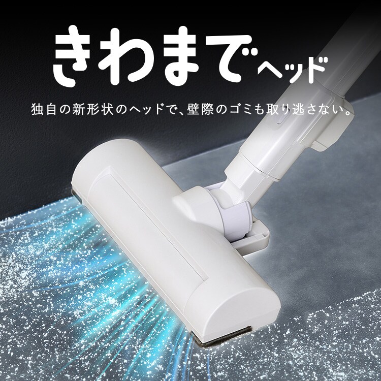 充電式紙パックスティッククリーナー SBD-G5P-W ホワイト【前払い不可