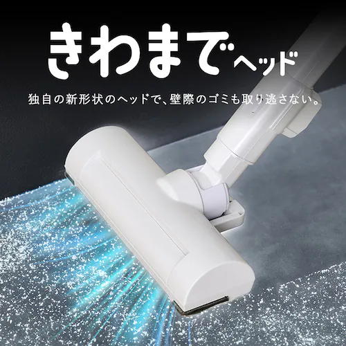 充電式紙パックスティッククリーナー SBD-G5P-W ホワイト_5