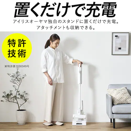 充電式紙パックスティッククリーナー SBD-G5P-W ホワイト_9