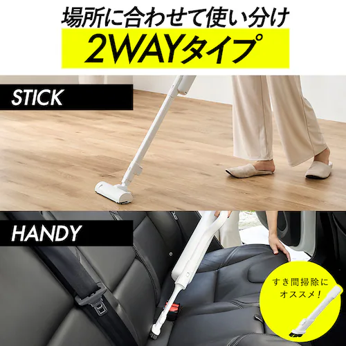 充電式紙パックスティッククリーナー SBD-G5P-W ホワイト_11