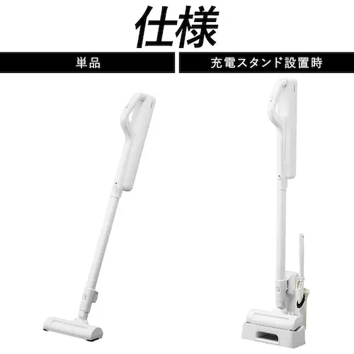 充電式紙パックスティッククリーナー SBD-G5P-W ホワイト_13