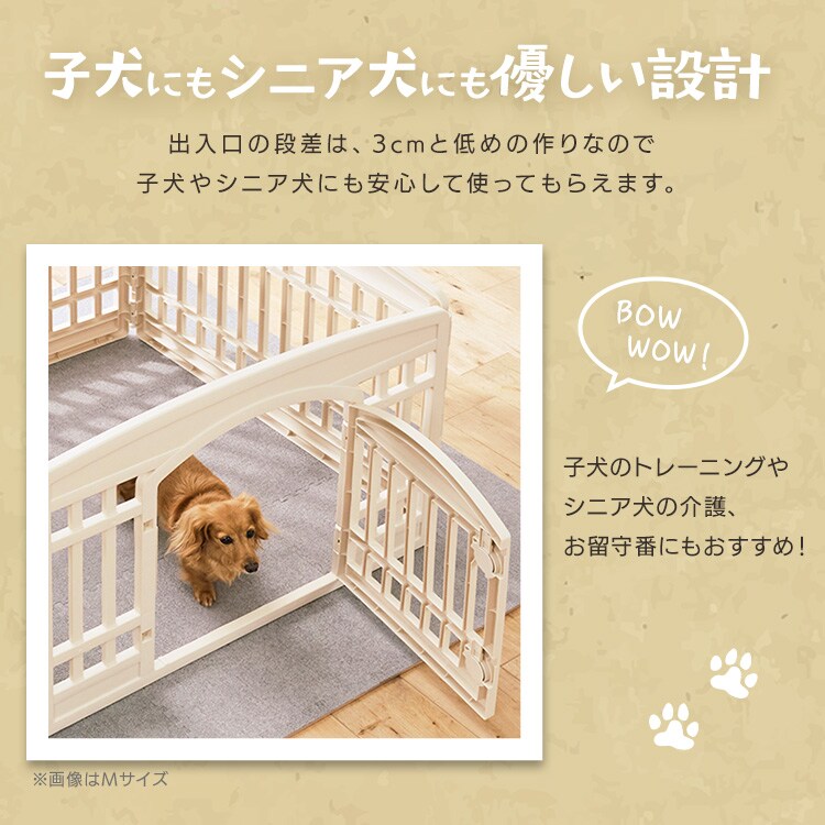 ペットサークル CI-6022 アイボリー 210101 │アイリスオーヤマ公式