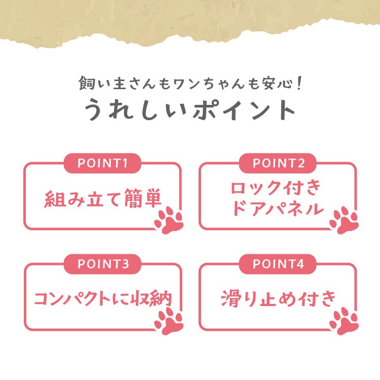 丸洗い可能 ペットサークル CI-6022 グレー 210102 │アイリスオーヤマ